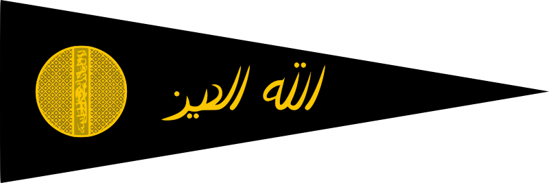 Abbasid Caliphate (speculative) battle flag.