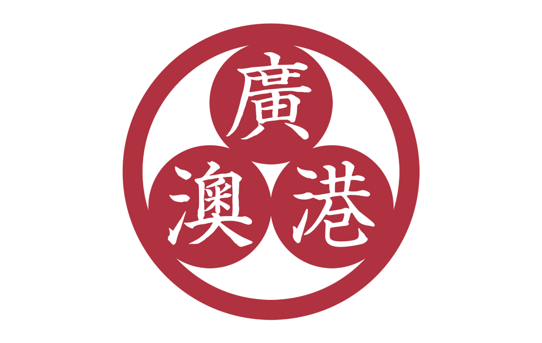 State of Guangdong (TNO)
