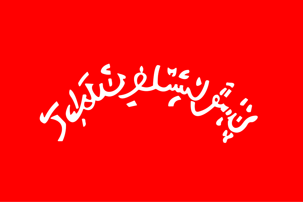Pashtunistan (1947)