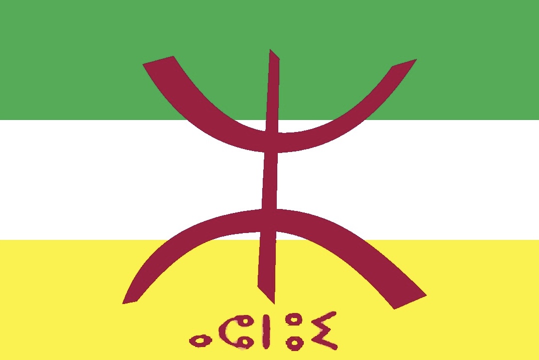 Chenoui (Text)