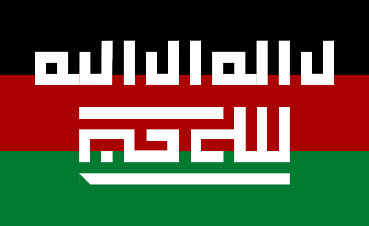 United Sultanate of Greater Arabia and al-Sham (For want of a Neutrino)