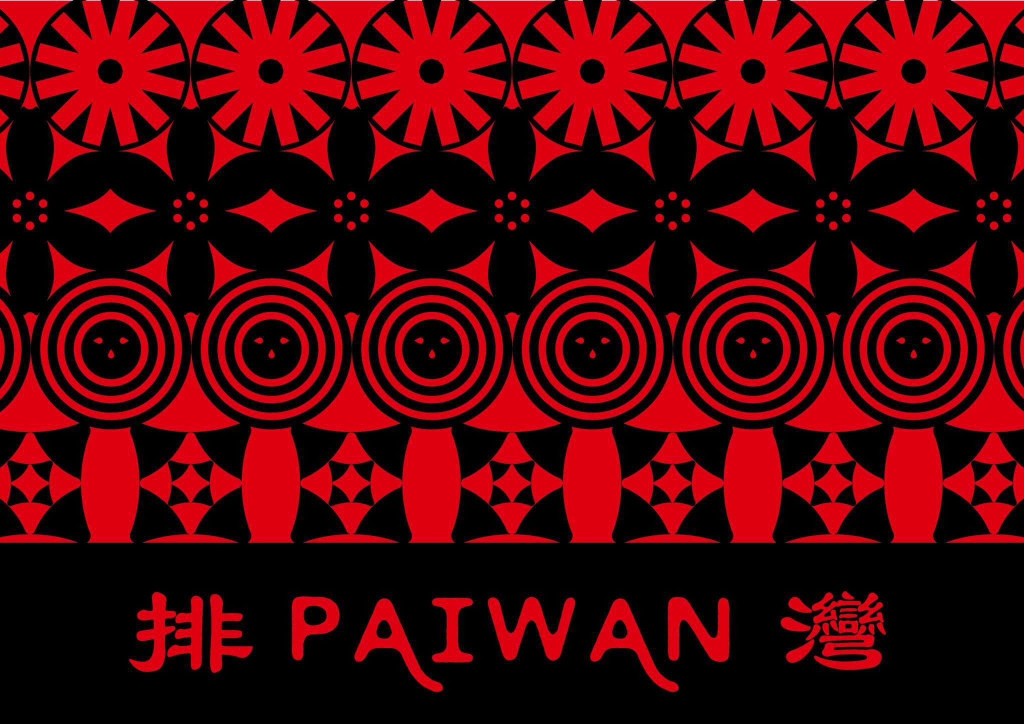 Paiwan people on World Indigenous Traditional Games