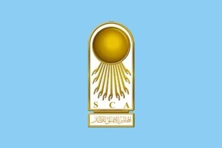 Supreme Council of Antiquities