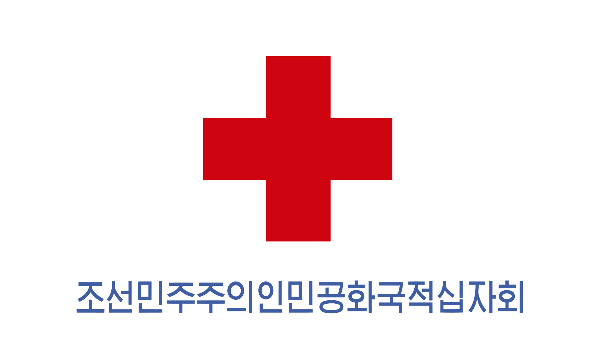 Red Cross Society of the DPRK