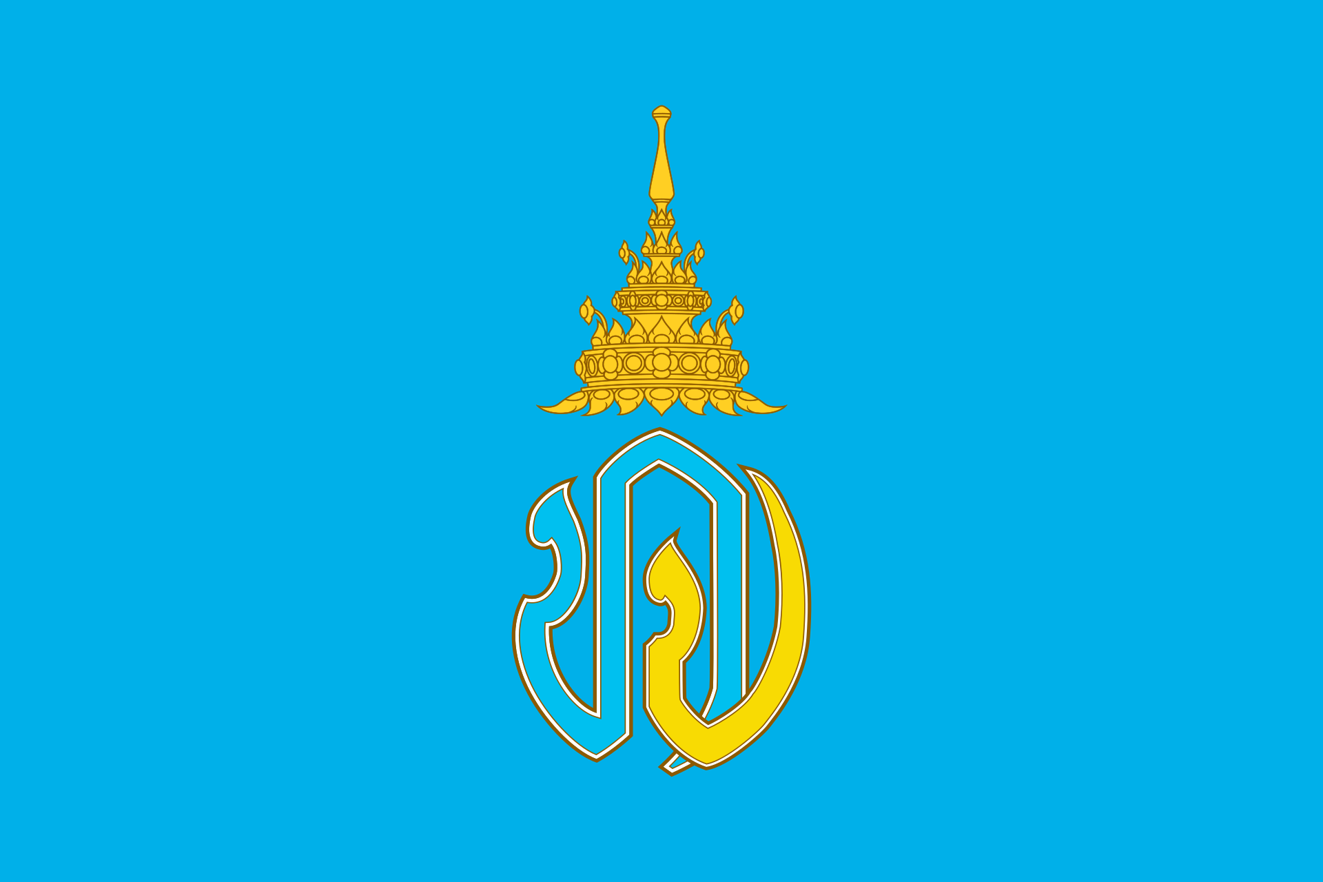 Royal Flag of Prince Dipangkorn Rasmijoti