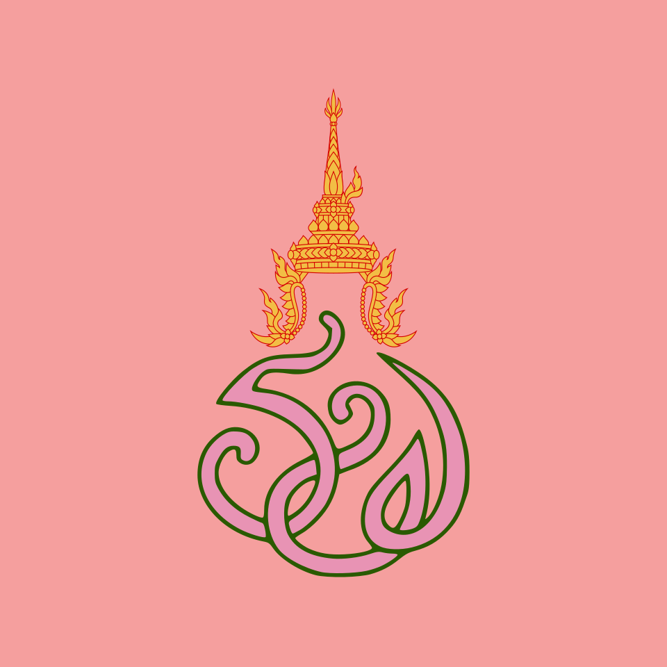 Royal flag of Queen Rambhai Barni