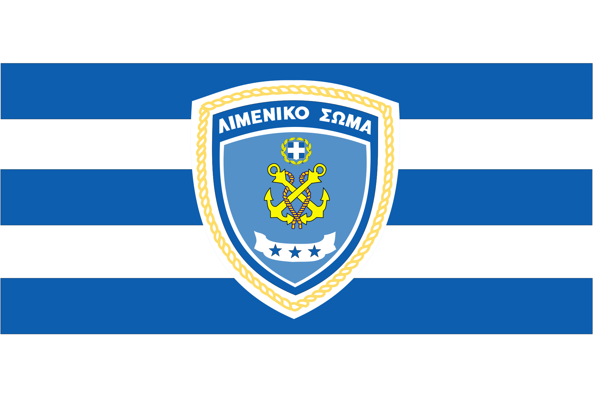 Hellenic Coast Guard