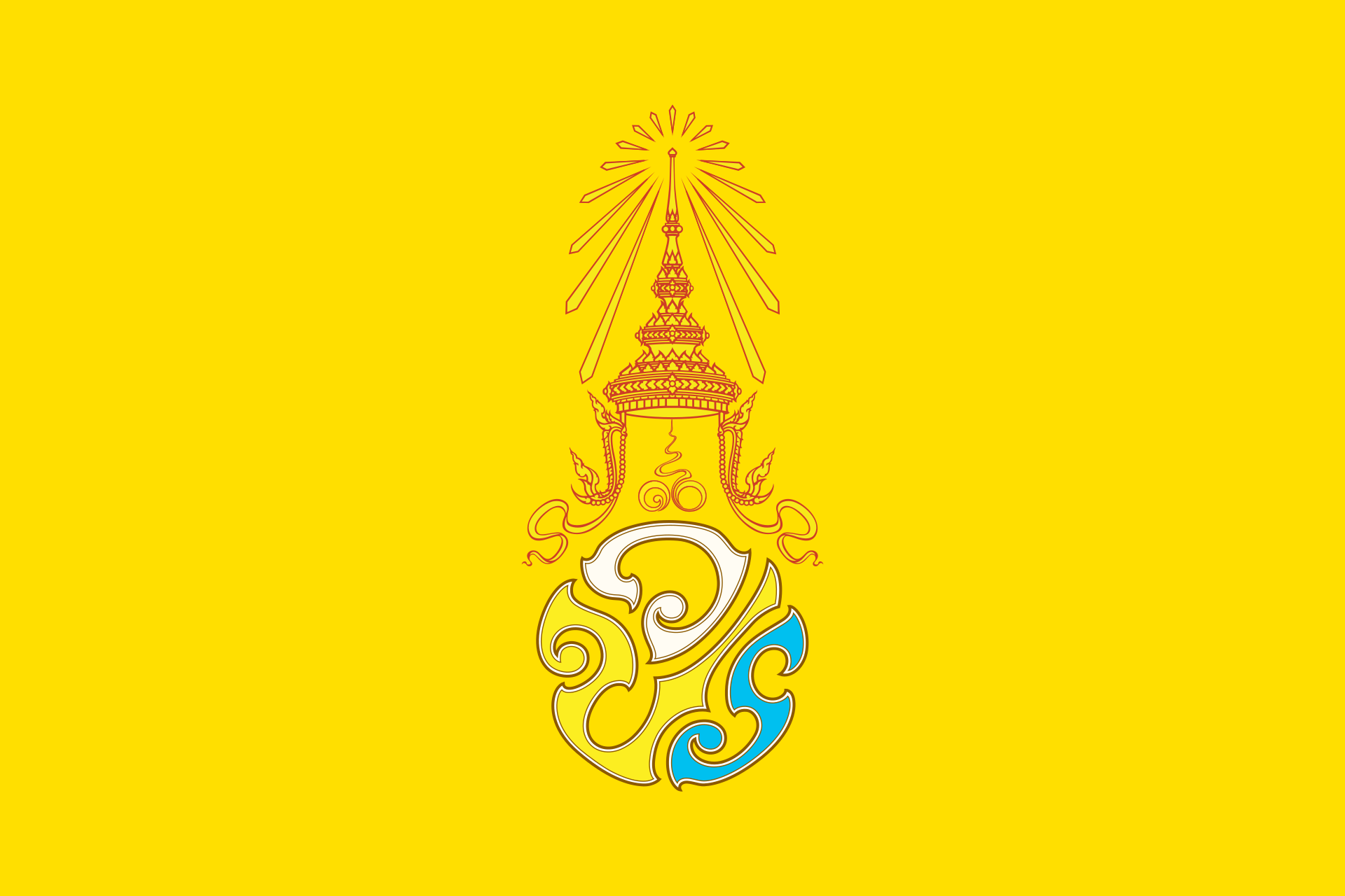 Royal Flag of King Maha Vajiralongkorn