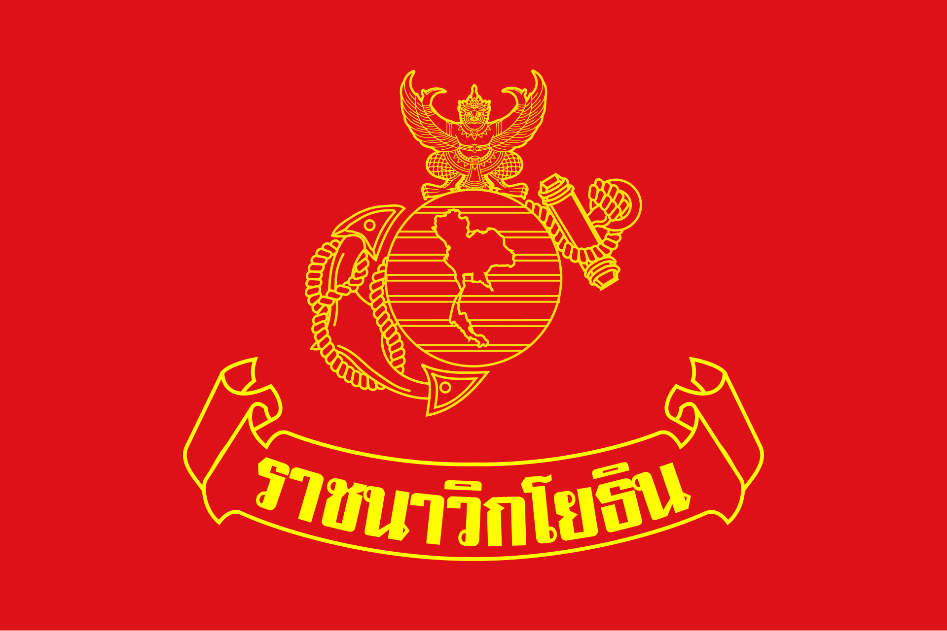 Royal Thai Marine Corps