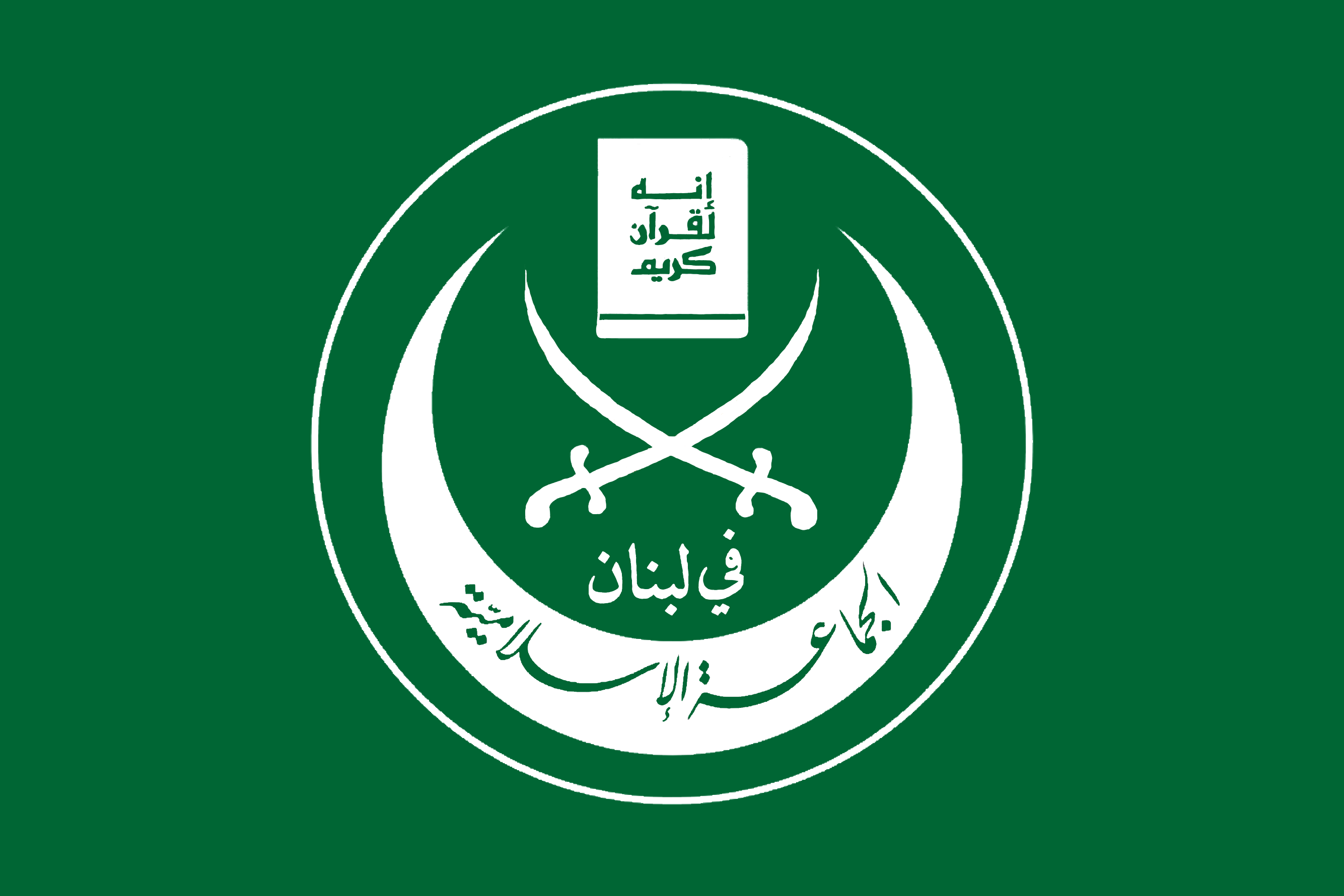 Islamic Group of Lebanon