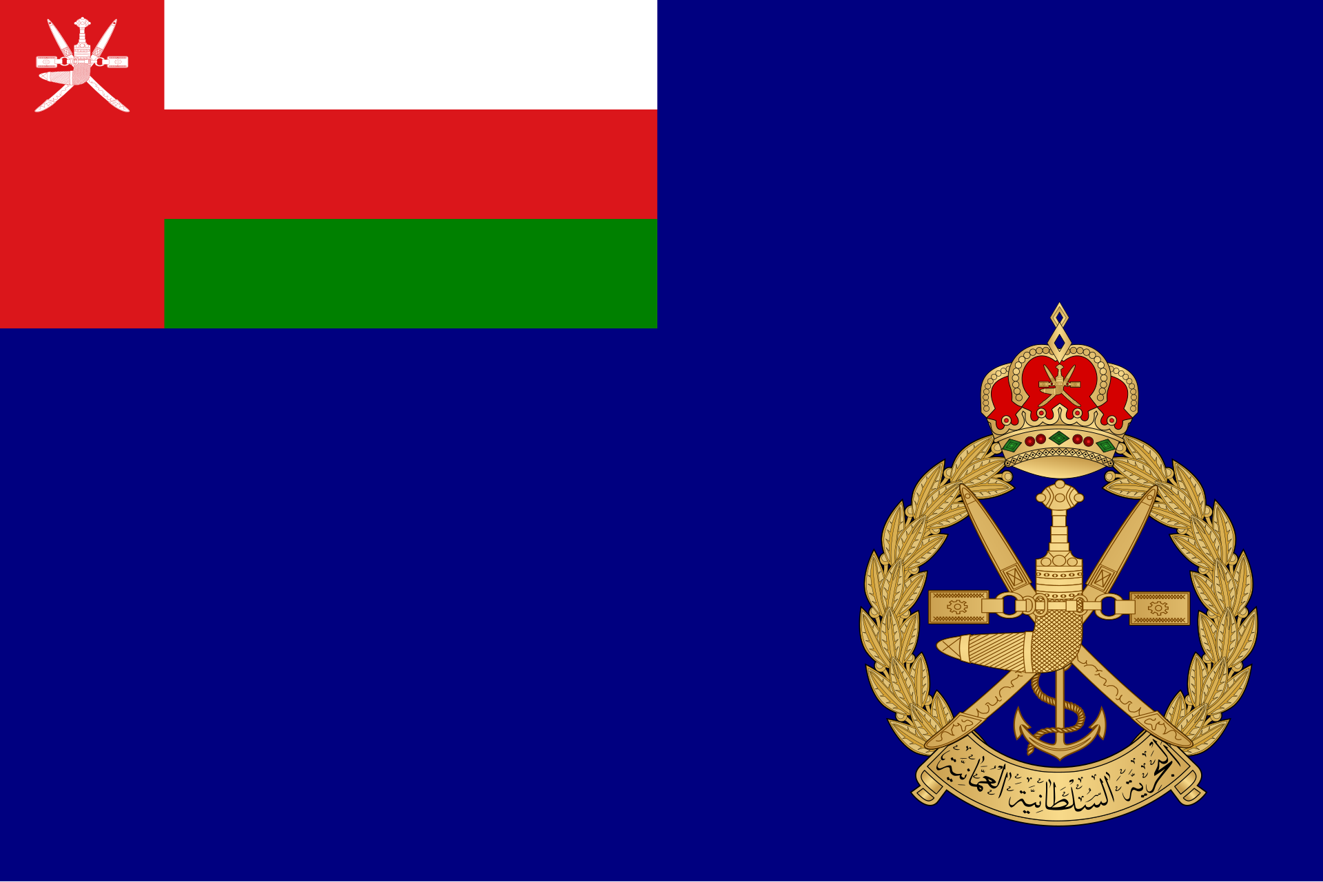 Royal Navy of Oman