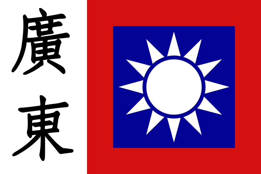 Guangdong Warlord (HOI4 after 1.17 update)