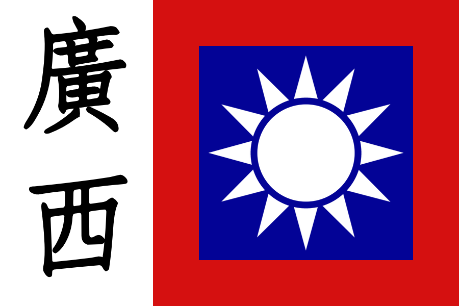 Guangxi Clique (HOI4 after 1.17 update)