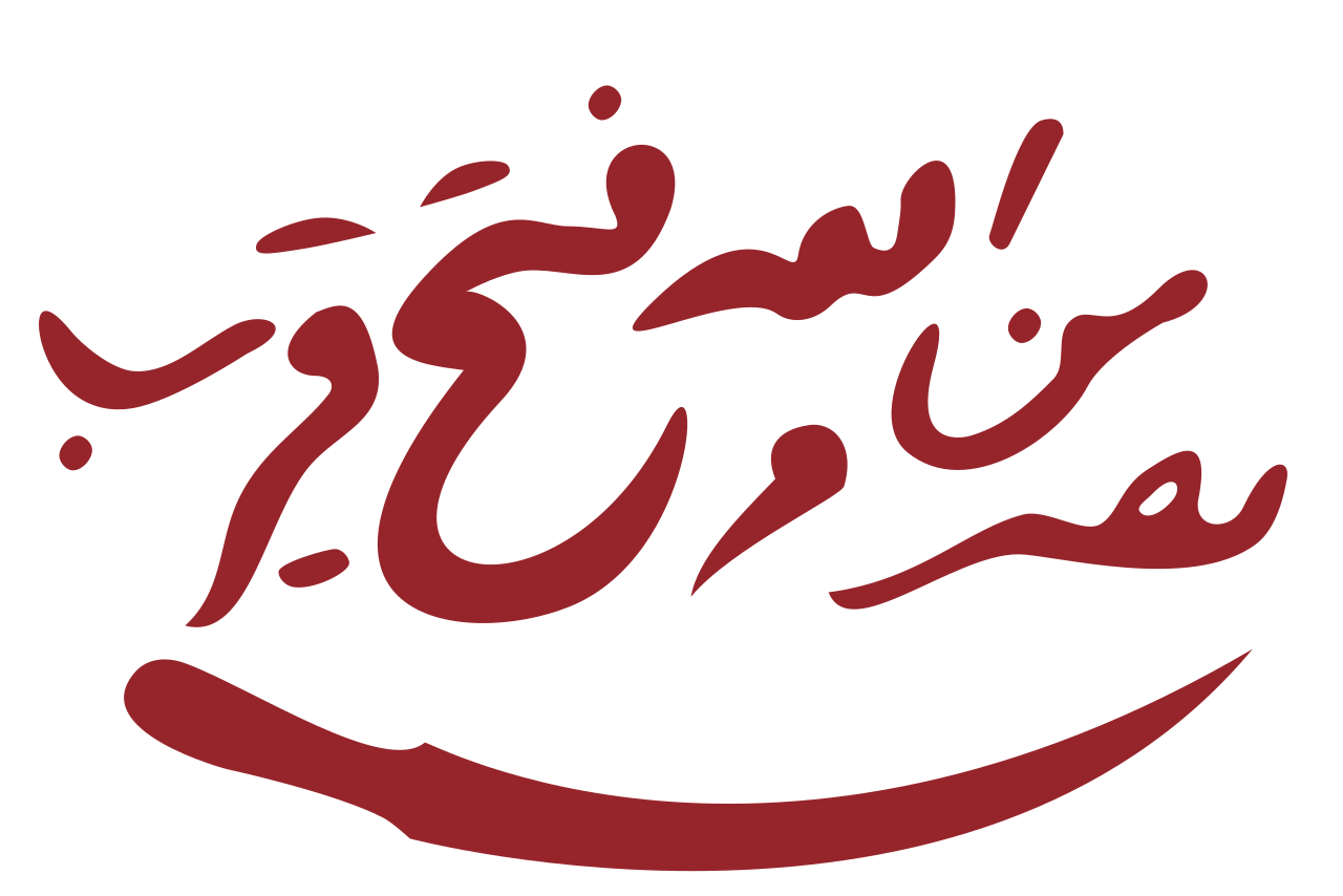 Oman (1954–1959)