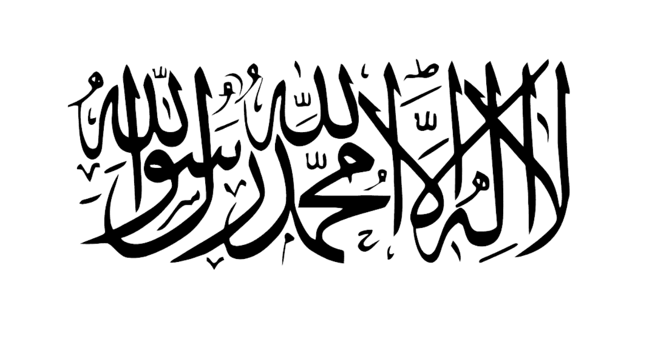 the Islamic Emirate of Afghanistan