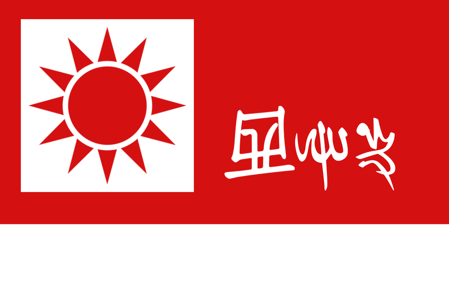 Worldbuilding Flags Be Like: